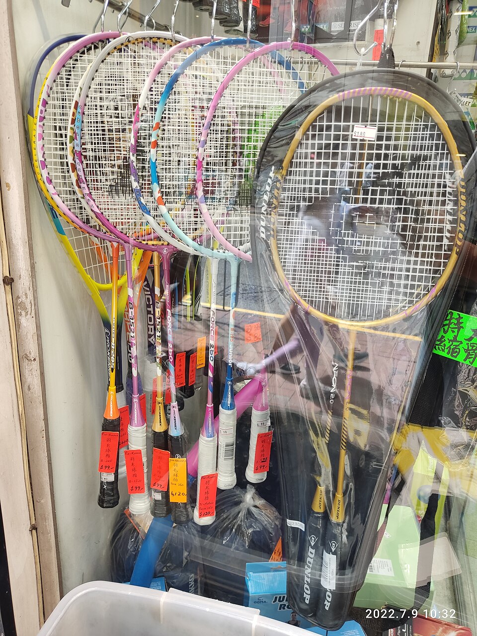 Badminton Racket Stringing Service — Model 002 — ShopOfBD Bangladesh
