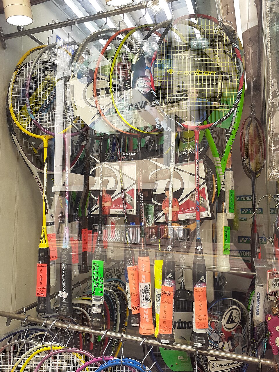 Badminton Racket — Professional — Model 007 — ShopOfBD Bangladesh