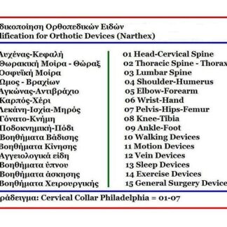 Knee Support — Model 003 — ShopOfBD Bangladesh